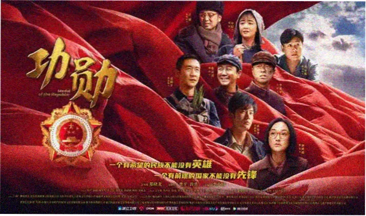 免费的片子 满江红